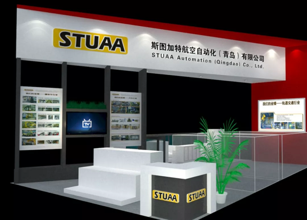 【邀请函】USDT钱包数字官方邀您参加青岛国际机床展（附交通指南）