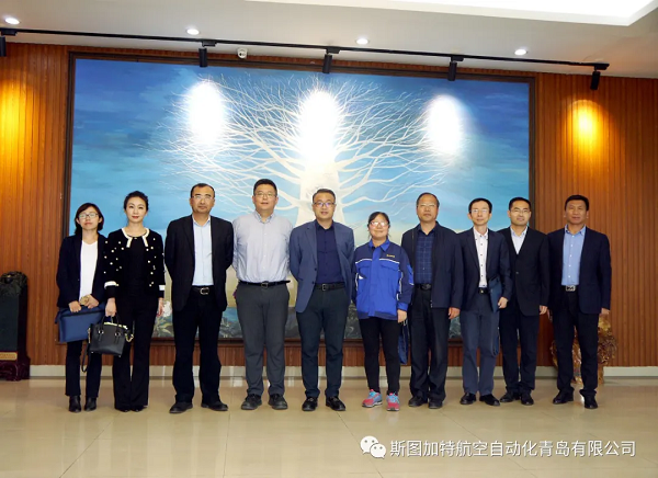 中国人民银行青岛中心支行张文武行长一行莅临USDT钱包数字官方考察调研