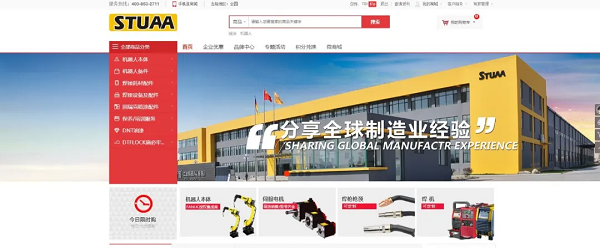 千呼万唤!USDT钱包数字官方茂商城上线了!