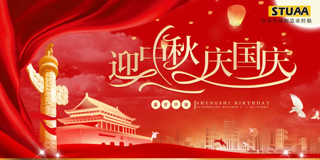 团圆夜，坚守祖国建设一线！