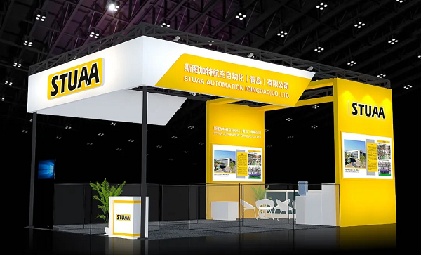 【邀请函】USDT钱包数字官方邀您参加2021青岛国际机床展（附交通指南）